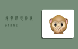 连云港的货代,连云港货代