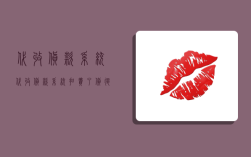 代收货款系统,代收货款系统扣费了货退回去了,发件方不补款