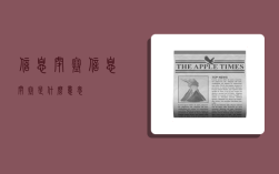 信息闭塞,信息闭塞是什么意思