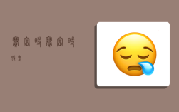 赛富时,赛富时股票