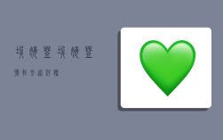 埃姆登,埃姆登号轻型巡洋舰