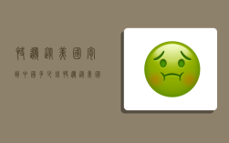 快递从美国寄到中国多少钱,快递从美国寄到中国多少钱一公斤