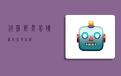 俄罗斯黑带,俄罗斯黑带组织