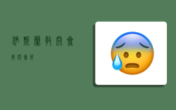 伊斯兰教开斋节,开斋节