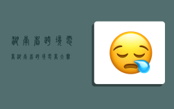 湖南省跨境电商,湖南省跨境电商大赛