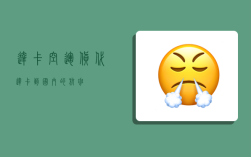 达卡空运货代,达卡到国内的航班