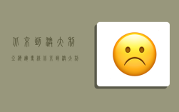 北京到澳大利亚海运专线,北京到澳大利亚航线经过几个国家