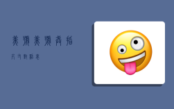 美号,美号戒指尺寸对照表