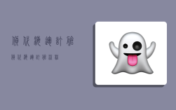 货代海运订舱,货代海运订舱流程