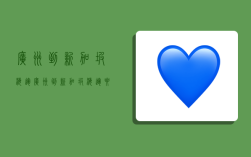 广州到新加坡海运,广州到新加坡海运要多久