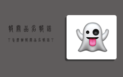 报关品名报错了怎么办,报关品名报错了怎么办,hs是对的