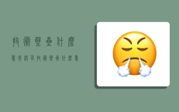 技术壁垒什么意思,没有技术壁垒什么意思