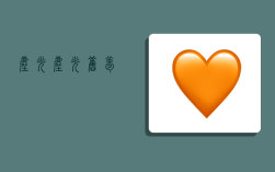尘光,尘光旧梦