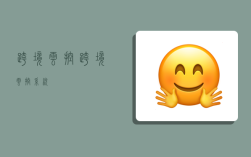 跨境云控,跨境云控系统