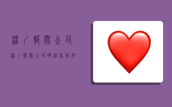 深圳报关公司,深圳报关公司哪个比较好