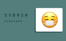 航空货物查询,航空货物查询跟踪