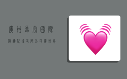 广州卓宇国际货运代理有限公司,广州卓宇国际货运代理有限公司怎么样