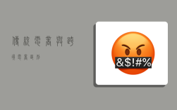 传统电商与跨境电商区别,