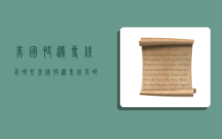 美国快递专线有哪些,美国快递专线有哪些快递公司