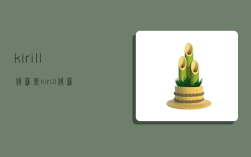 kirill俄罗斯,kirill俄罗斯男孩