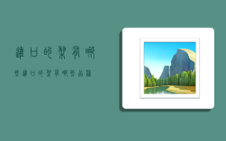 进口的梨有哪些,进口的梨有哪些品种