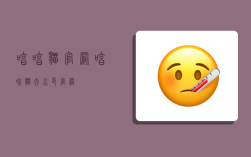 哼哼猫官网,哼哼猫去水印官网
