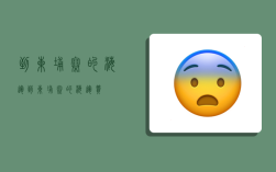 到柬埔寨的海运,到柬埔寨的海运费