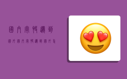 国内寄快递到国外,国内寄快递到国外怎么寄