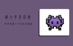 进口多柔比星很贵吗,进口多柔比星价格不能报吗