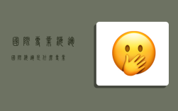 国际专业海运,国际海运是什么专业