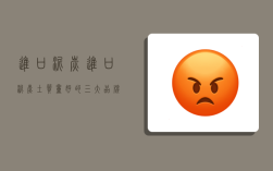 进口 泥炭,进口泥炭土质量好的三大品牌