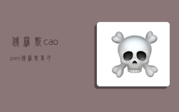 俄罗斯caoporn,俄罗斯草坪