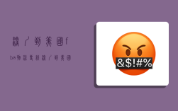 深圳到美国fba物流专线,深圳到美国fba物流专线多少钱