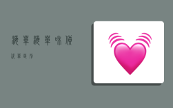 海单,海单和货代单区别