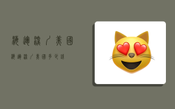 海运深圳美国,海运深圳美国多少钱