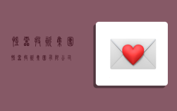 凯雷投资集团,凯雷投资集团有限公司