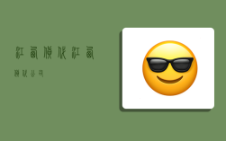 江西货代,江西货代公司