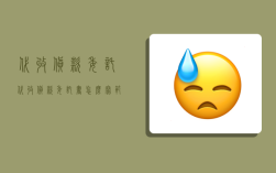 代收货款委托,代收货款委托书怎么写范文