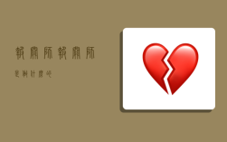 报关师,报关师是做什么的