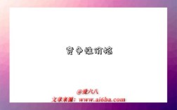 竞争性价格是指什么意思（什么是什么是竞争性价格）