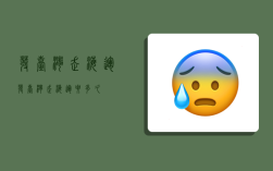 发台湾走海运,发台湾走海运要多久