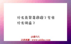 什么是贸易摩擦？它有什么特点？