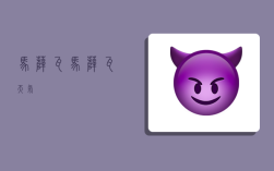 马萨瓦,马萨瓦天气