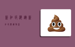 新加坡海运,新加坡海运物流