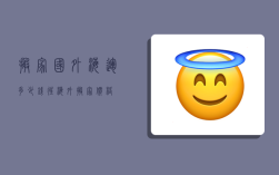 搬家国外海运多少钱,往海外搬家价格