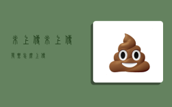 未上传,未上传发票怎么上传