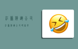 江苏货运公司,江苏货运公司哪家好