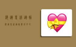 海运专线运输,海运专线运输费用多少