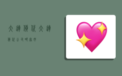 大连 货代,大连货代公司哪家好