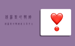 俄罗斯的鞭炮,俄罗斯的鞭炮威力有多大